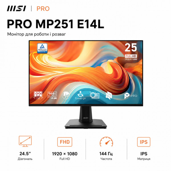 Монітор MSI 24.5" PRO MP251 E14L IPS Black 144Hz