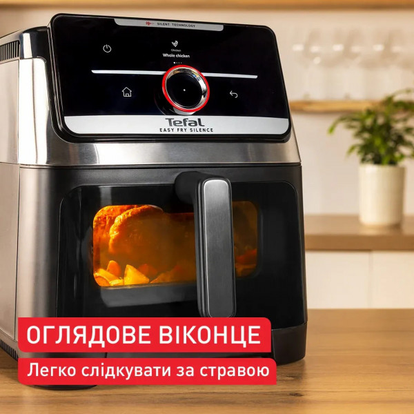 Мультипіч Tefal Easy Fry Silence XXL Smart Vision EY876DE1