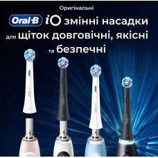 Насадка для зубної електрощітки Braun Oral-B iO RB CBF-8 Ultimate Clean Black (8 шт)