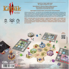 Настільна гра Lord of Boards Таємниці замку Карак ІІ (LOB2357UA)
