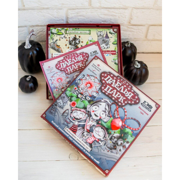 Настільна гра. Паелья парк