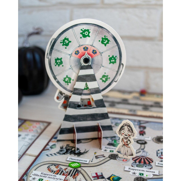 Настільна гра. Паелья парк