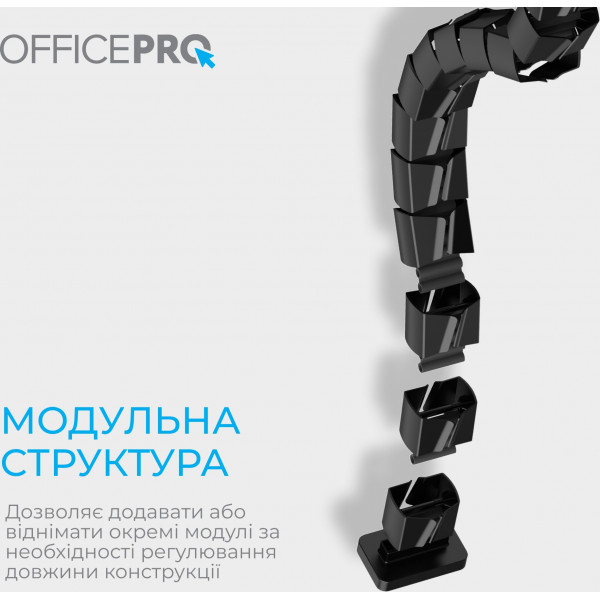 Органайзер для кабелю OfficePro CM800B Black