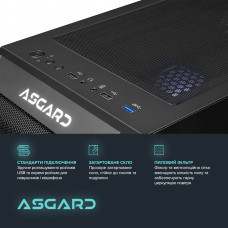 Персональний комп`ютер ASGARD Gorr (A84F.32.S10.57.12.6166)