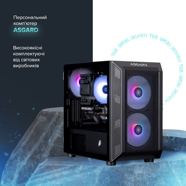 Персональний комп`ютер ASGARD Gorr (A84F.32.S10.57.12.6166)