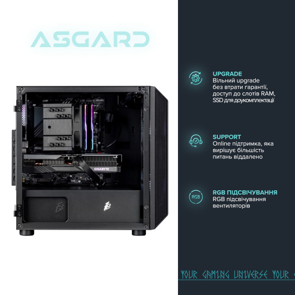 Персональний комп`ютер ASGARD Gorr (A84F.32.S10.57.12.6166)