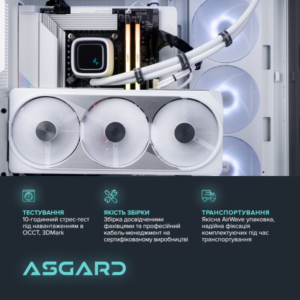 Персональний комп`ютер ASGARD (I149KF.96.S2.48S.5202)