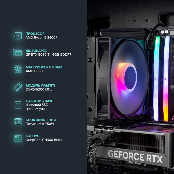 Персональний комп`ютер ASGARD Muninn (A84F.32.S10.56T16.10081)