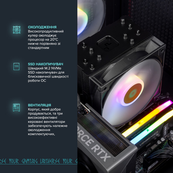 Персональний комп`ютер ASGARD Muninn (A84F.32.S10.56T16.10081)