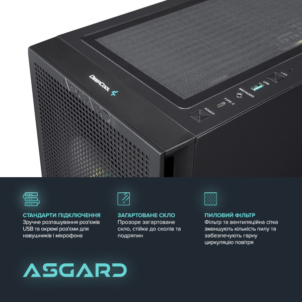 Персональний комп`ютер ASGARD Muninn (A84F.32.S10.56T16.10081)