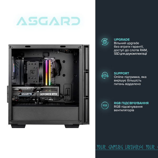 Персональний комп`ютер ASGARD Muninn (A84F.32.S10.56T16.10081)