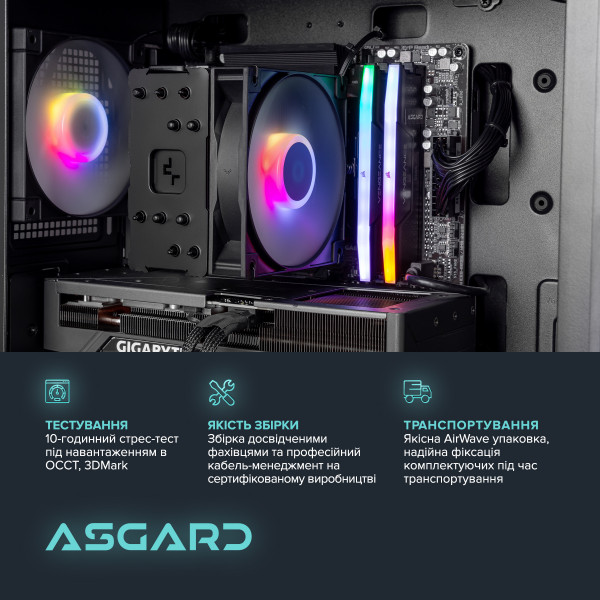 Персональний комп`ютер ASGARD Muninn (A96X.32.S10.56T16.10132)