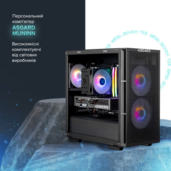Персональний комп`ютер ASGARD Muninn (A96X.32.S10.56T16.10132)