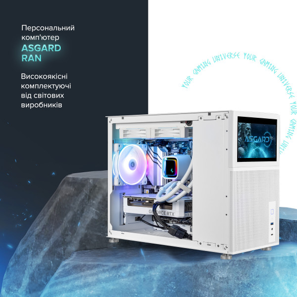 Персональний комп`ютер ASGARD Ran (A98X3D.32.S10.58.5786)