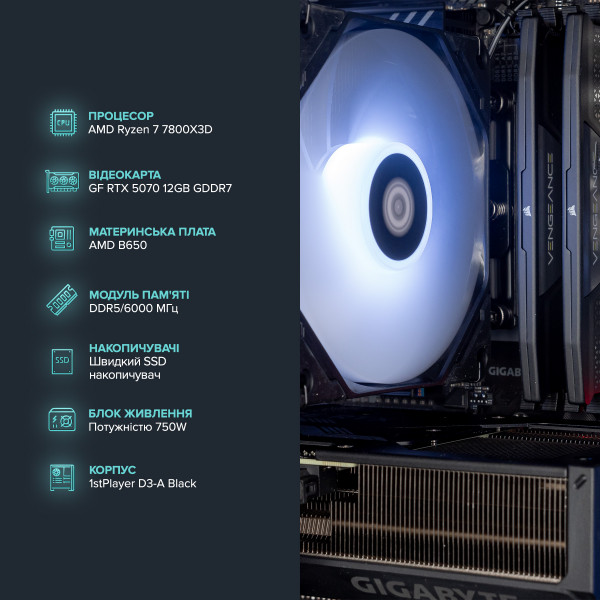 Персональний комп`ютер ASGARD Valkyrie (A78X3D.32.S20.57.12.5887)