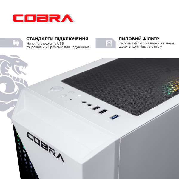 Персональний комп`ютер COBRA Advanced (A45.16.S10.55.22538)