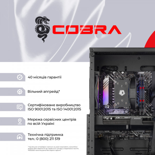 Персональний комп`ютер COBRA Advanced (A75F.64.H1S5.56T8.20929)