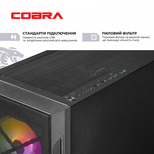 Персональний комп`ютер COBRA Advanced (A78X3D.32.S5.57T.25924)