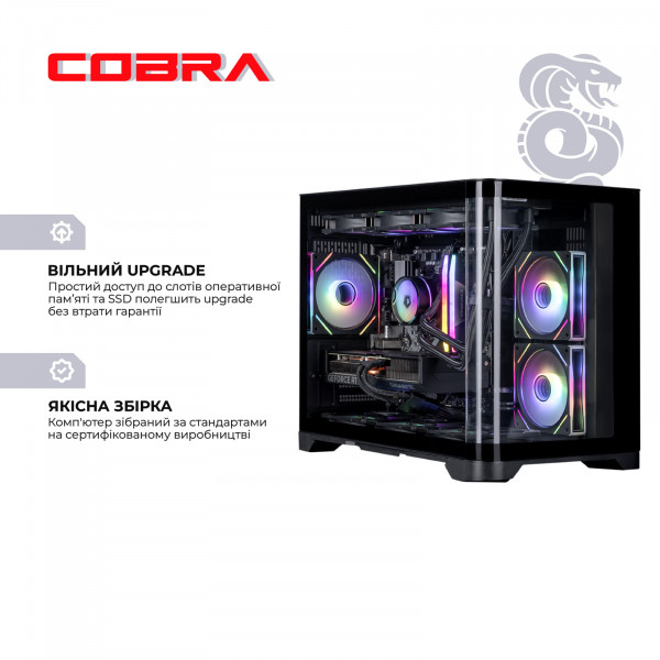 Персональний комп`ютер COBRA Gaming (A99X.64.S20.58.22057)