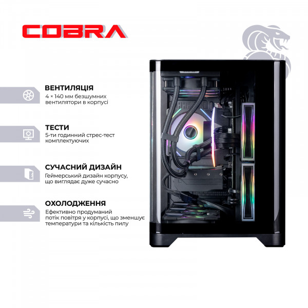 Персональний комп`ютер COBRA Gaming (A99X.64.S20.58.22057)