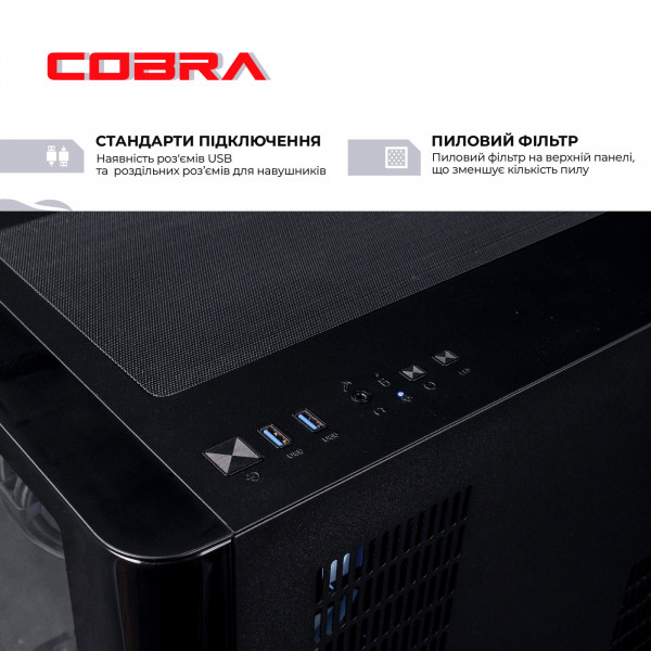 Персональний комп`ютер COBRA Gaming (A99X.64.S20.58.22057)