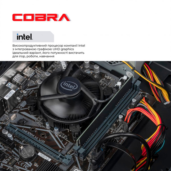 Персональний комп'ютер COBRA Advanced (I141.16.S5.INT.24466)