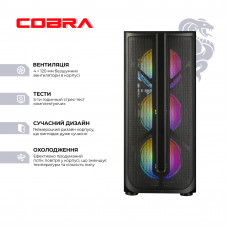 Персональний комп'ютер COBRA Advanced Windows 11 Home (I134F.16.S5.56.23705W)