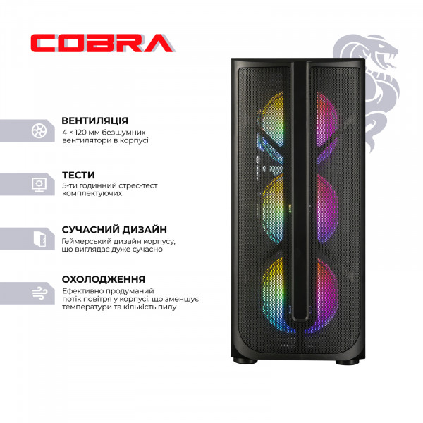 Персональний комп'ютер COBRA Advanced Windows 11 Home (I134F.16.S5.56.23705W)