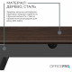Підставка для монітора OfficePro MR164DW Dark Wood/Black
