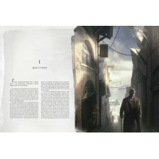 Поклик Ктулху / Говард Філіпс Лавкрафт, Франсуа Баранже