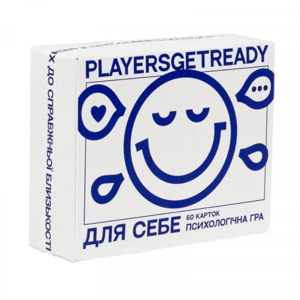 Психологічна гра для себе Players get ready (4820271180050)