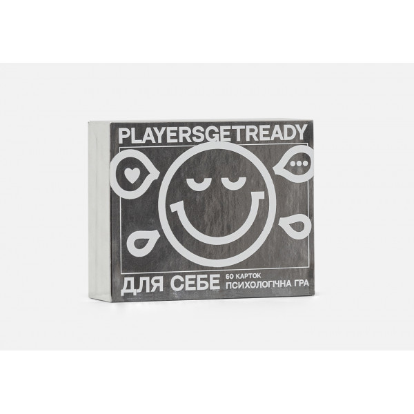 Психологічна гра для себе Players get ready (4820271180050)