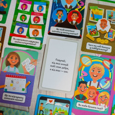 Психологічна гра. Пізнай себе!