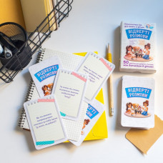 Психологічна гра. Відверті розмови