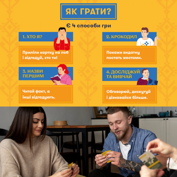 Розмовна гра Orner Знай своїх (orner-3284)