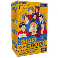 Розмовна гра Orner Знай своїх (orner-3284)