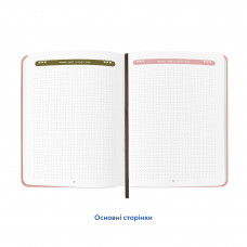 Щоденник читацький Orner Щасливі моменти читання (orner-2873)