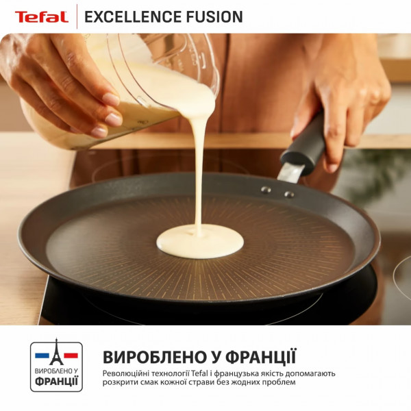 Сковорода Tefal Excellence Fusion 25 см (G3383802)