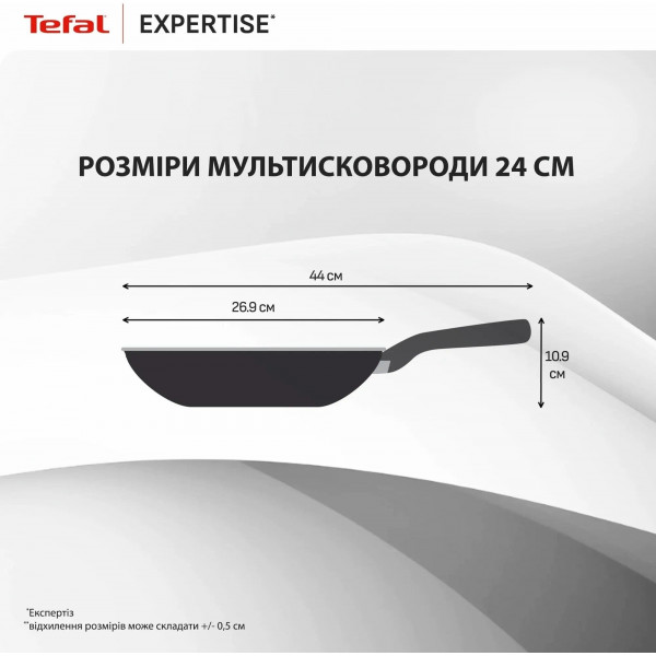 Сковорода Tefal Expertise 24 см (G3218402)