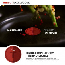 Сковорода Tefal Exсell Cook 28 см (G3390632)