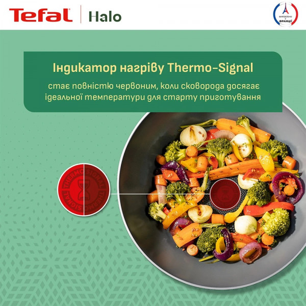 Сковорода WOK Tefal Halo 28 см (C3121953)