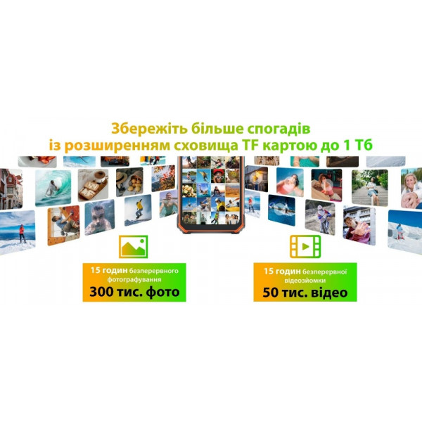 Смартфон Oscal S80 6/128GB Dual Sim Orange