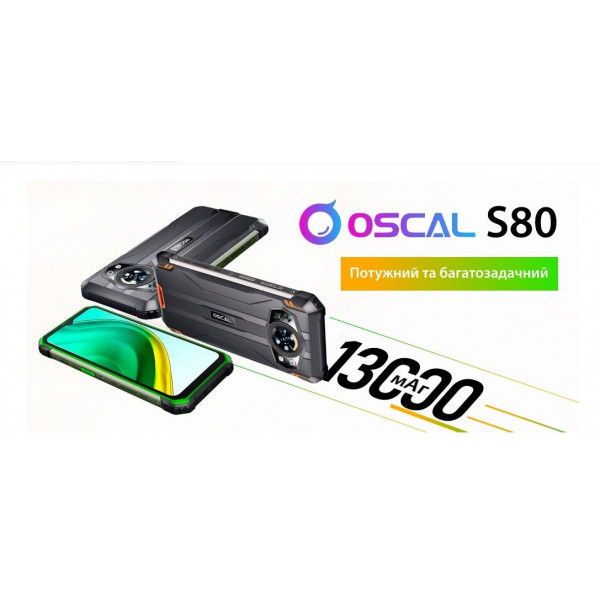Смартфон Oscal S80 6/128GB Dual Sim Orange