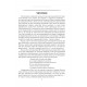 Вибрана поезія. Сховатися од долі - не судилось... / Василь Стус