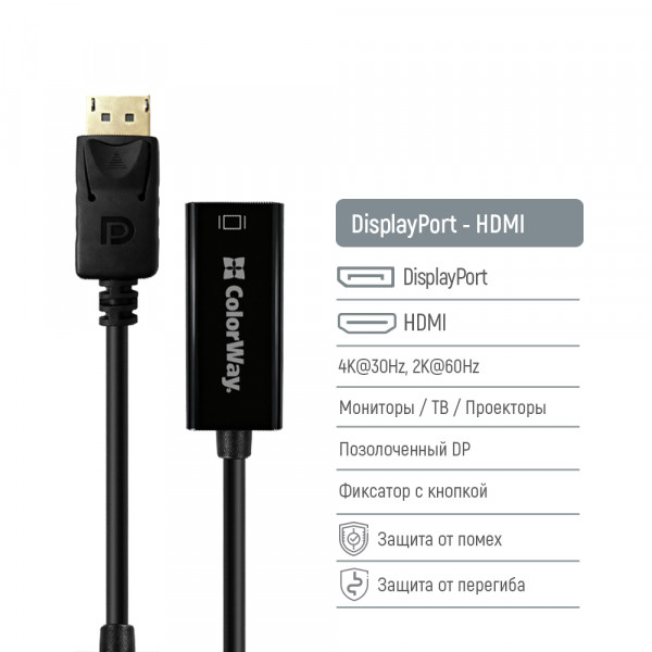 Адаптер Colorway DisplayPort - HDMI (M/F) 4K/30 Гц Black (CW-AD-DPHD)