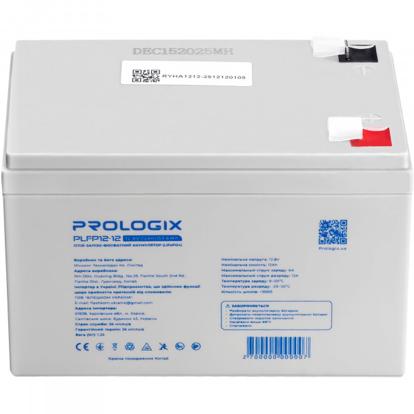 Акумуляторна батарея Prologix 12.8V 12AH 153.6Wh (PLFP12-12) LiFePO4