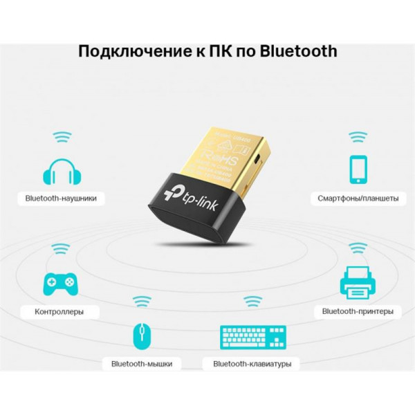 Bluetooth-адаптер TP-Link (UB400) v4.0 Black