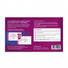 Чекова книжка бажань дня неї Orner Насолода (orner-2858)