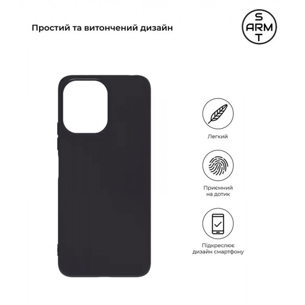 Чохол-накладка Armorstandart Matte Slim Fit для Xiaomi Redmi 12 4G Black (ARM66525)