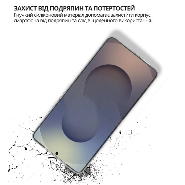 Чохол-накладка BeCover для Samsung Galaxy S26 Ultra SM-S948 Transparancy (714885)